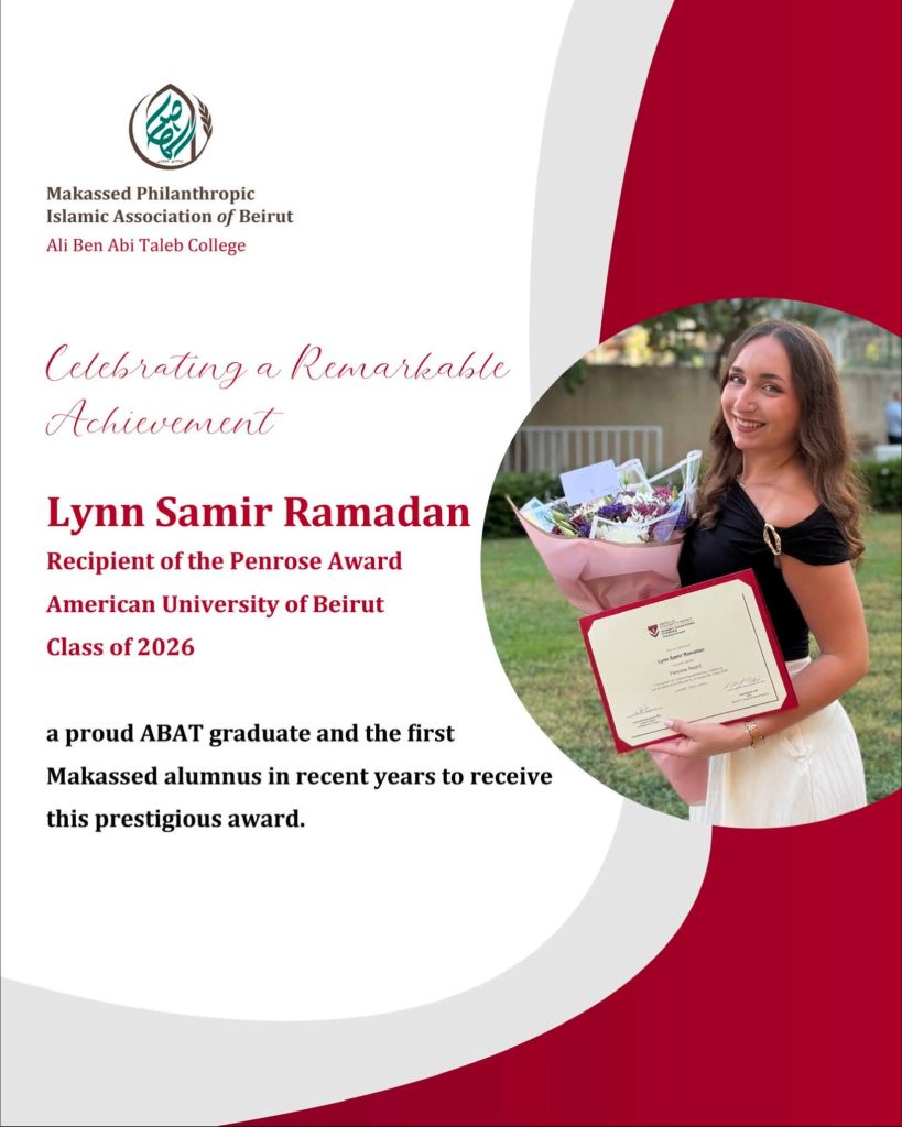 A Historic Milestone: ABAT Alumna Lynn Ramadan Receives AUB’s Prestigious Penrose Award